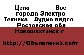 Beats Solo2 Wireless bluetooth Wireless headset › Цена ­ 11 500 - Все города Электро-Техника » Аудио-видео   . Ростовская обл.,Новошахтинск г.